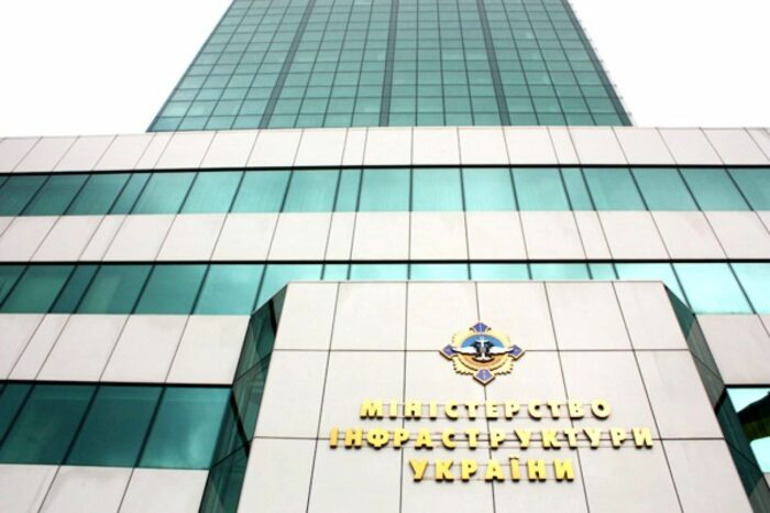 MIU is looking for a new Director of Ukrvodshlyakh: what is known