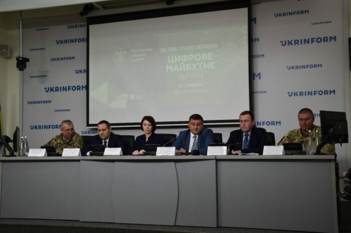 Software for security control in the Azov-Black Sea region will appear in Ukraine