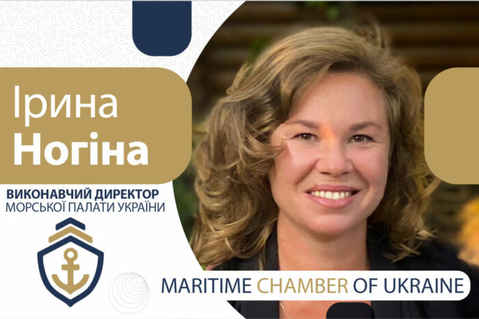 New Executive Director of the Maritime Chamber - Irina Nogina