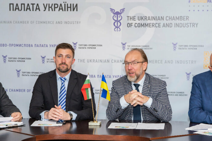 Ukrainian-Bulgarian CCI is established