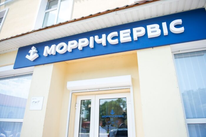 Morrichservice began to register vessels, but only in Kherson