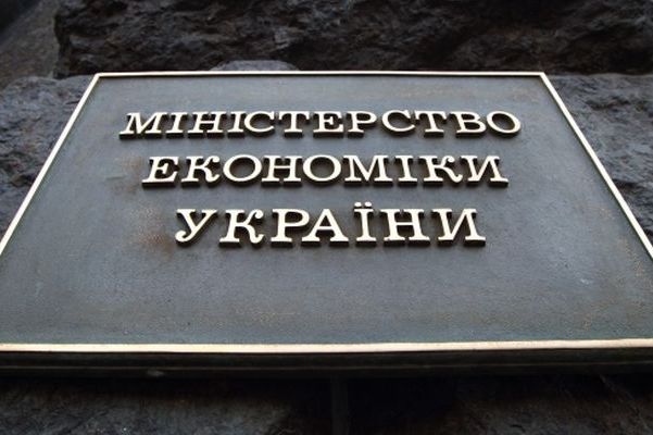 Cabinet of Ministers suspended from work the Secretary of State of the Ministry of Economy