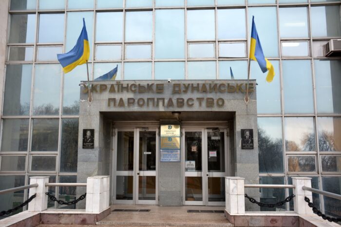 The UDS is investigating the theft of sunflower seeds on a ship