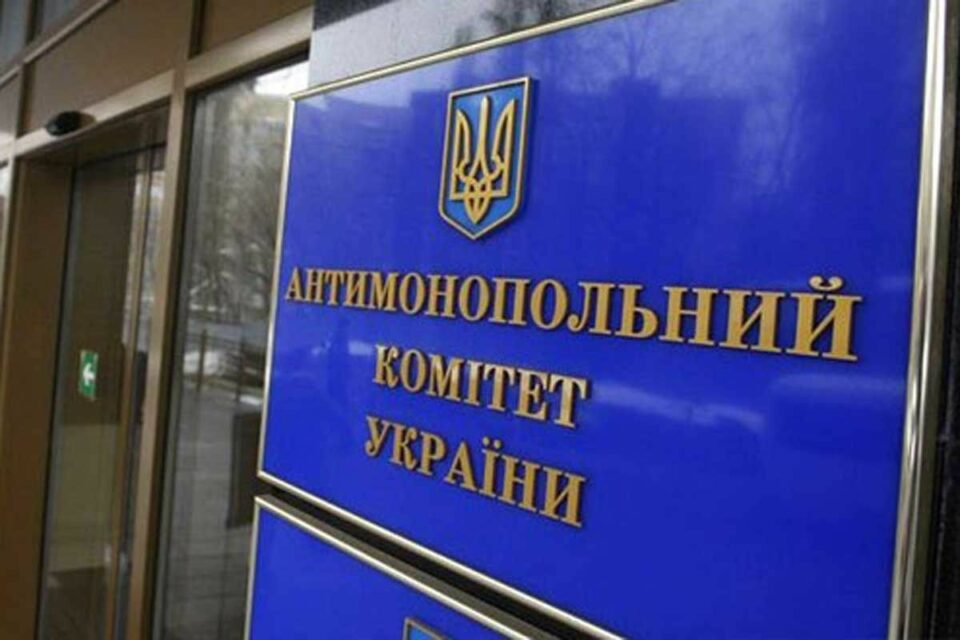The Antimonopoly Committee of Ukraine fined companies related to Nord Stream-2