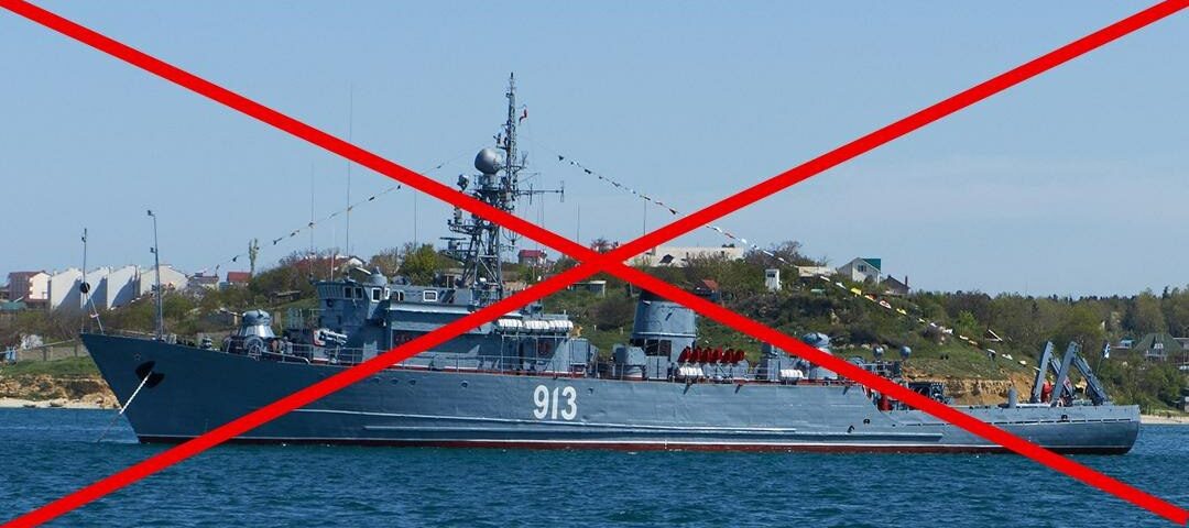 The Navy Of The Ukrainian Armed Forces Destroyed A Russian Minesweeper ...